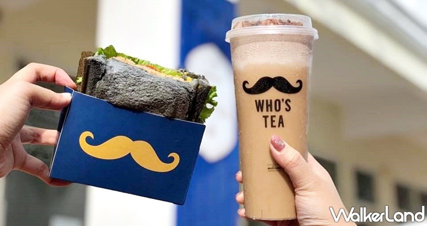 鬍子茶 / WalkerLand窩客島整理提供 未經許可，不得轉載