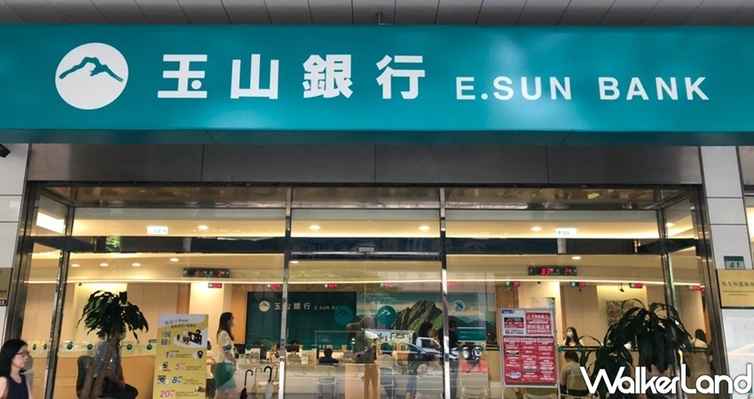 振興3倍券信用卡綁定 / WalkerLand窩客島整理提供 未經許可不可轉載