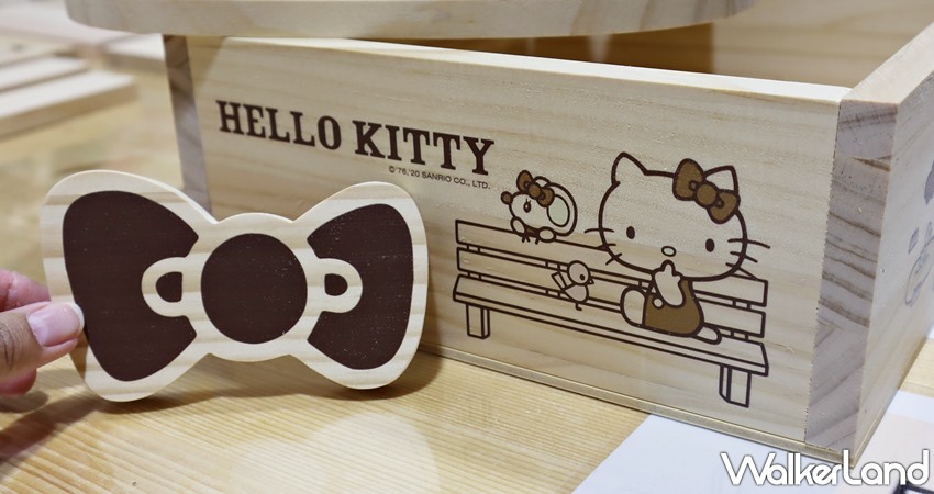 特力屋X三麗鷗手作新品 / WalkerLand窩客島提供 未經許可,不得轉載 特力屋X三麗鷗手作新品 / WalkerLand窩客島提供 未經許可,不得轉載