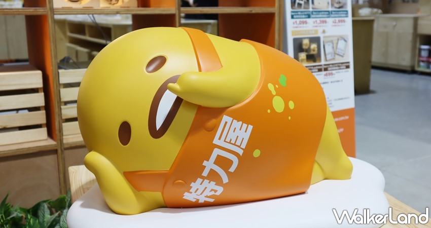 特力屋X三麗鷗手作新品 / WalkerLand窩客島提供 未經許可,不得轉載 特力屋X三麗鷗手作新品 / WalkerLand窩客島提供 未經許可,不得轉載