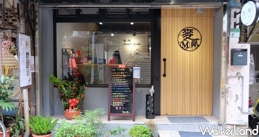 麥貳工作坊「酪梨布丁奶酪戚風盒、芋泥鹹蛋黃奶霜捲」 / WalkerLand窩客島整理提供 未經許可不可轉載