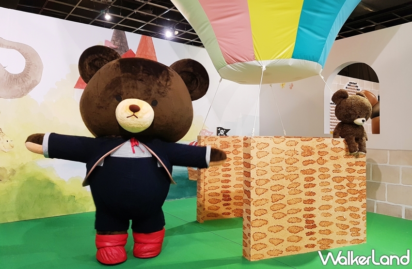 小熊學校の花漾樂園特展 / WalkerLand窩客島提供 未經許可,不得轉載 小熊學校の花漾樂園特展 / WalkerLand窩客島提供 未經許可,不得轉載