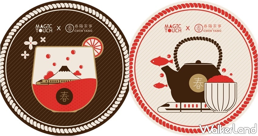 点爭鮮X春陽茶事聯名 / WalkerLand窩客島整理提供 未經許可,不得轉載 点爭鮮X春陽茶事聯名 / WalkerLand窩客島整理提供 未經許可,不得轉載