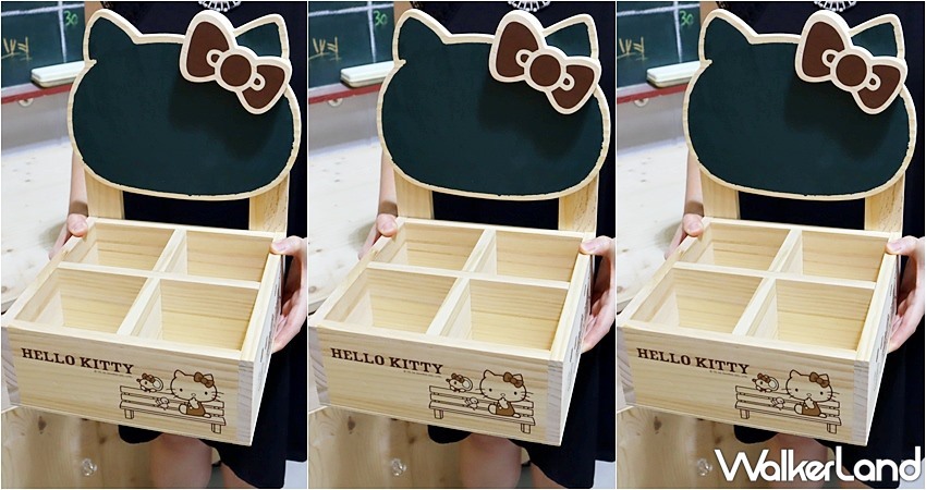 特力屋X三麗鷗手作新品 / WalkerLand窩客島提供 未經許可,不得轉載 特力屋X三麗鷗手作新品 / WalkerLand窩客島提供 未經許可,不得轉載