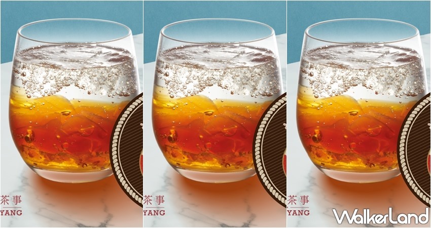 点爭鮮X春陽茶事聯名 / WalkerLand窩客島整理提供 未經許可,不得轉載 点爭鮮X春陽茶事聯名 / WalkerLand窩客島整理提供 未經許可,不得轉載