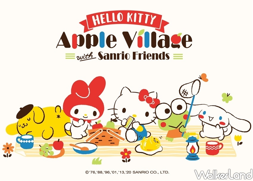 苗栗頭份「Hello Kitty 蘋果村親子餐廳」 / WalkerLand窩客島整理提供 未經許可不可轉載