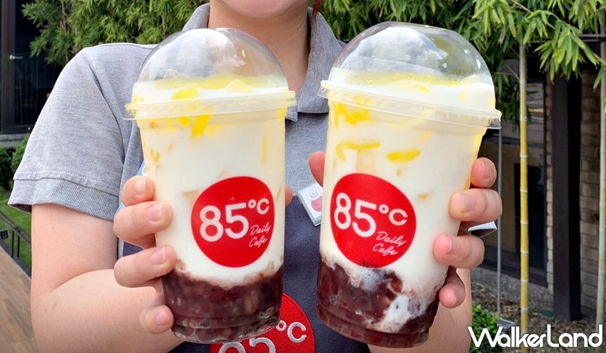 85˚C  / WalkerLand窩客島提供 未經許可，不得轉載