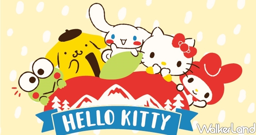 苗栗頭份「Hello Kitty 蘋果村親子餐廳」 / WalkerLand窩客島整理提供 未經許可不可轉載