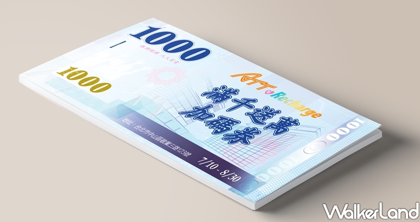 ATT 4 FUN 吃到飽 / WalkerLand窩客島整理提供 未經許可不可轉載 ATT 4 FUN 吃到飽 / WalkerLand窩客島整理提供 未經許可不可轉載