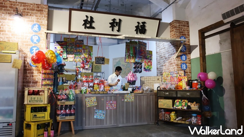 返校Detention 實境體驗展 / WalkerLand窩客島提供 未經許可，不得轉載