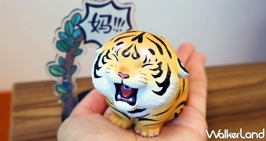 不二馬大叔 / WalkerLand窩客島提供 未經許可，不得轉載