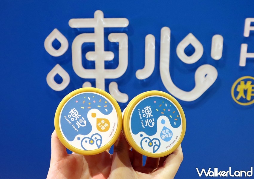 凍心炸冰淇淋 信義A11旗艦店 / WalkerLand窩客島提供 未經許可,不得轉載 凍心炸冰淇淋 信義A11旗艦店 / WalkerLand窩客島提供 未經許可,不得轉載