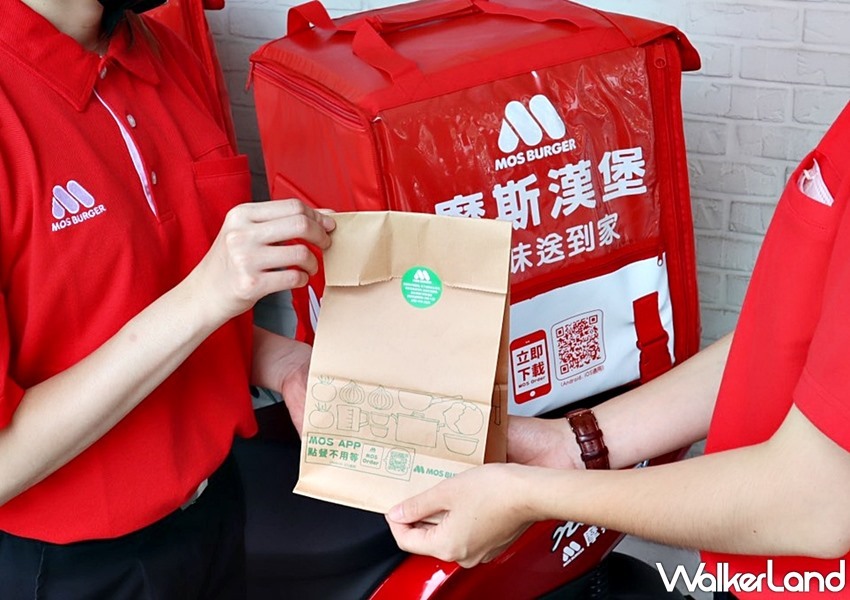 MOS Burger摩斯漢堡 / WalkerLand窩客島提供 未經許可，不得轉載