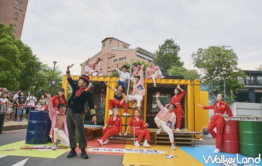 2020新竹生活節 / WalkerLand窩客島提供 未經許可，不得轉載