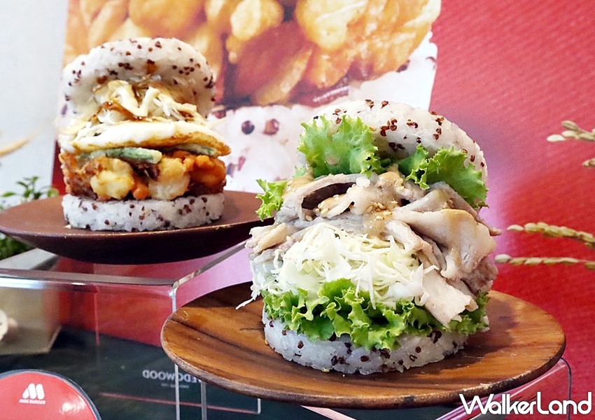 MOS Burger摩斯漢堡 / WalkerLand窩客島提供 未經許可，不得轉載