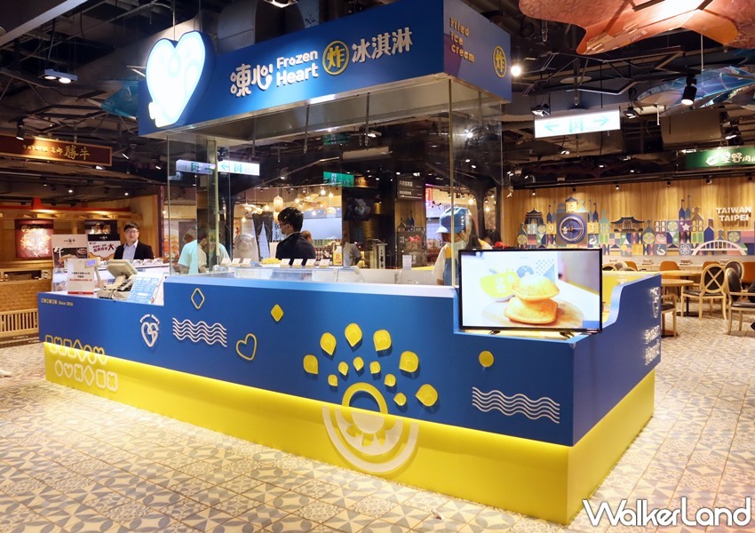 凍心炸冰淇淋 信義A11旗艦店 / WalkerLand窩客島提供 未經許可,不得轉載 凍心炸冰淇淋 信義A11旗艦店 / WalkerLand窩客島提供 未經許可,不得轉載