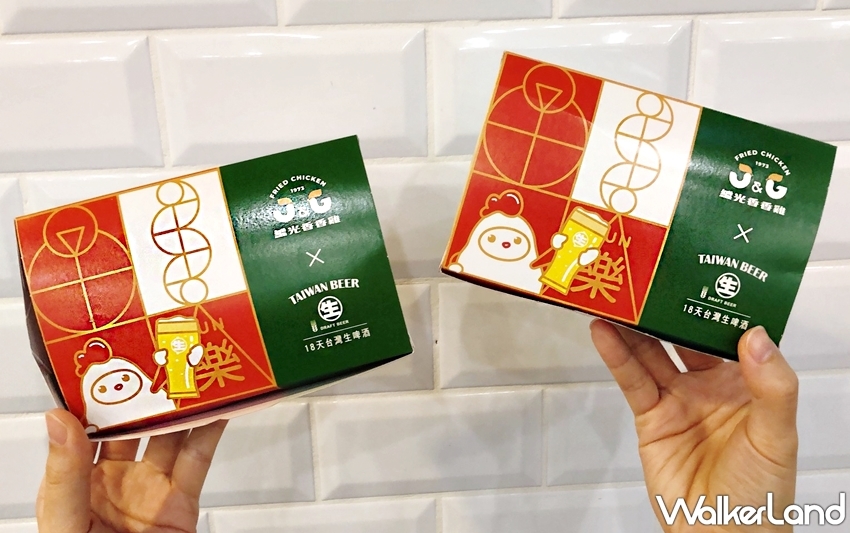 繼光香香雞 / WalkerLand窩客島提供 未經許可，不得轉載