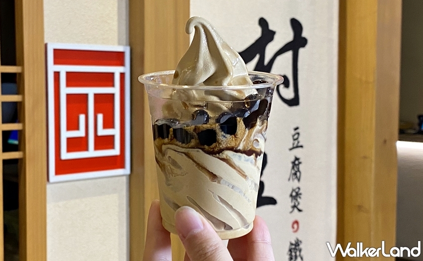 北村豆腐家 / WalkerLand窩客島提供 未經許可,不得轉載 北村豆腐家 / WalkerLand窩客島提供 未經許可,不得轉載