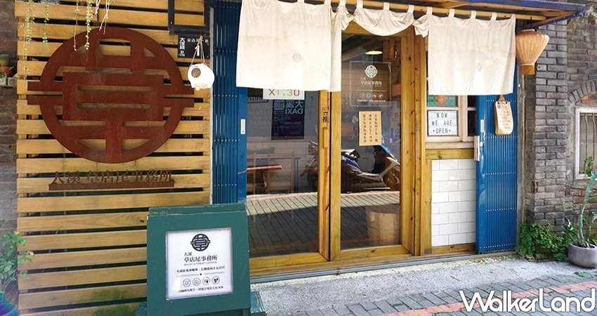 大溪慈湖夜間水舞秀 / WalkerLand窩客島整理提供 未經許可不可轉載