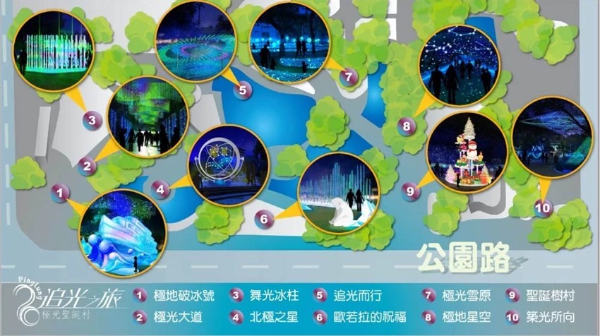 2020屏東聖誕村/ WalkerLand窩客島整理提供 未經許可不可轉載 2020屏東聖誕村/ WalkerLand窩客島整理提供 未經許可不可轉載