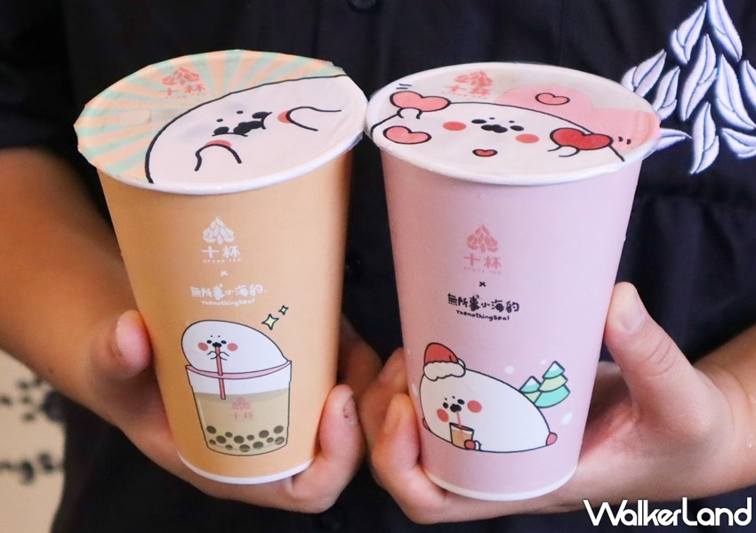 十杯X無所事事小海豹 / WalkerLand窩客島提供 未經許可，不得轉載