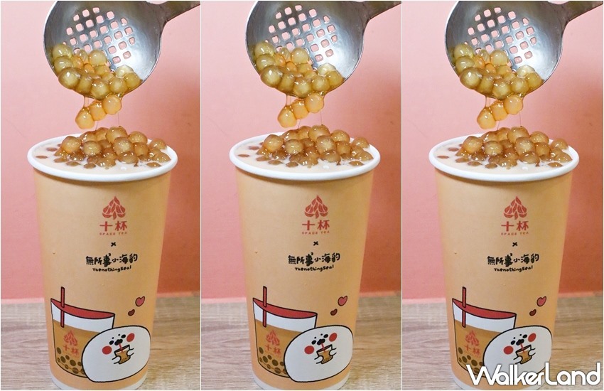 十杯X無所事事小海豹 / WalkerLand窩客島提供 未經許可，不得轉載