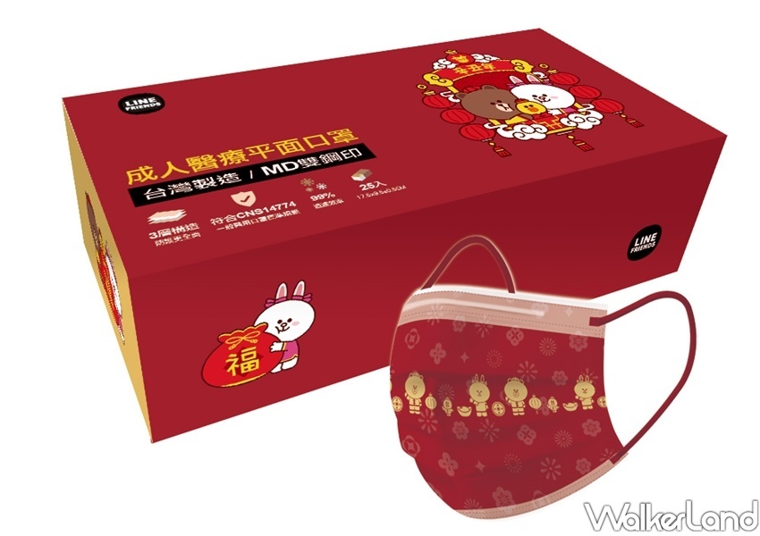 屈臣氏獨家「蛋黃哥醫療口罩」/ WalkerLand窩客島整理提供 未經許可不可轉載 屈臣氏獨家「蛋黃哥醫療口罩」/ WalkerLand窩客島整理提供 未經許可不可轉載