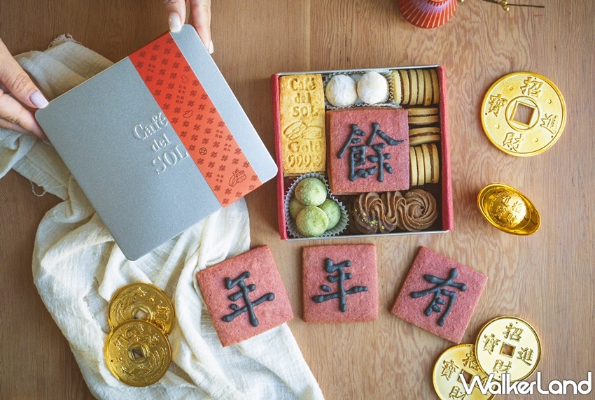 Café del SOL / WalkerLand窩客島提供 未經許可，不得轉載