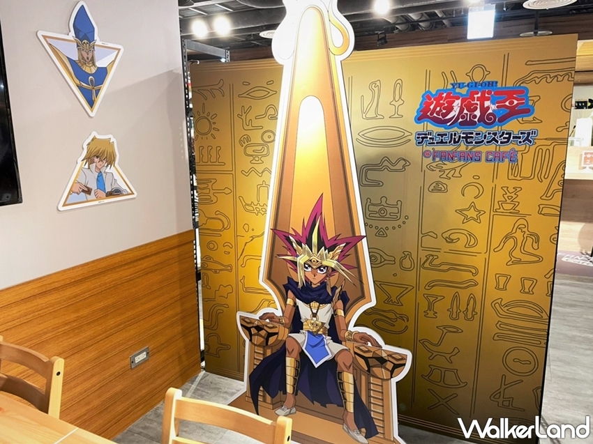 遊戲王快閃主題餐廳 / WalkerLand窩客島提供 未經許可，不得轉載
