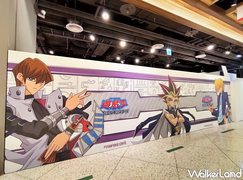 遊戲王快閃主題餐廳 / WalkerLand窩客島提供 未經許可，不得轉載