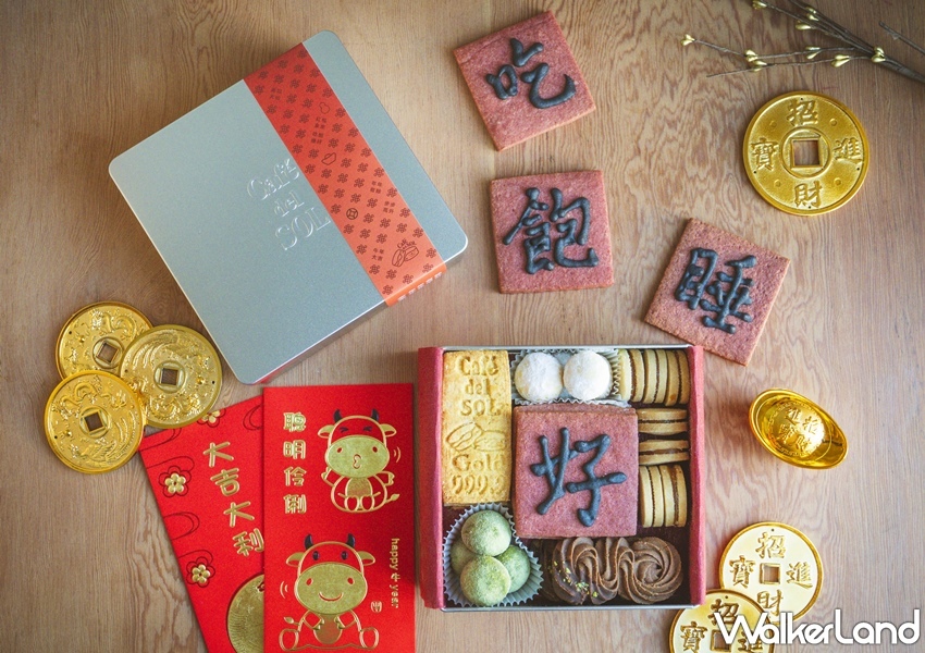 Café del SOL / WalkerLand窩客島提供 未經許可，不得轉載