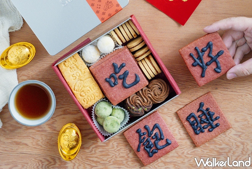 Café del SOL / WalkerLand窩客島提供 未經許可，不得轉載