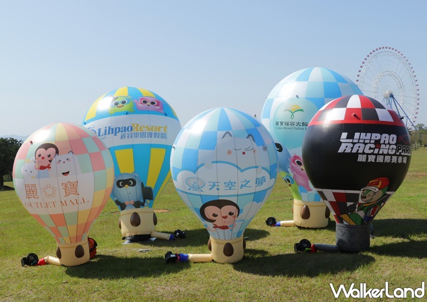 2021兒童節遊樂園優惠 / WalkerLand窩客島整理提供 未經許可,不得轉載 2021兒童節遊樂園優惠 / WalkerLand窩客島整理提供 未經許可,不得轉載