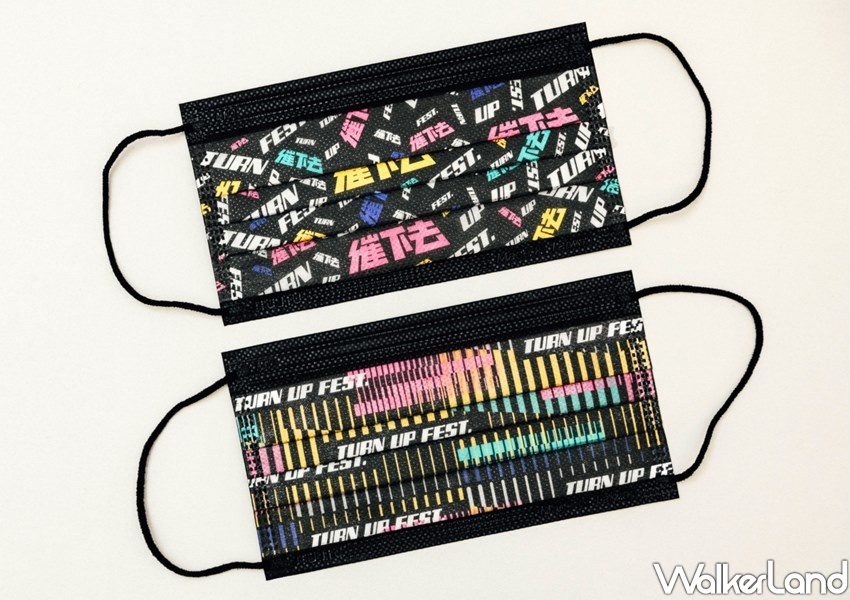 南港「催下去音樂節、催下去市集」 / WalkerLand窩客島整理提供 未經許可不可轉載