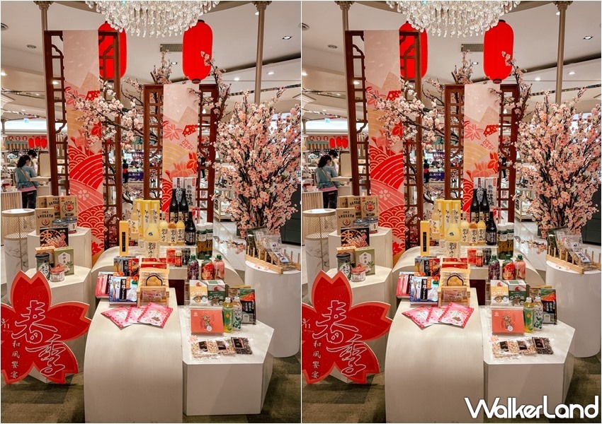 板橋大遠百「春季和風饗宴」日本展 / WalkerLand窩客島整理提供 未經許可,不得轉載 板橋大遠百「春季和風饗宴」日本展 / WalkerLand窩客島整理提供 未經許可,不得轉載