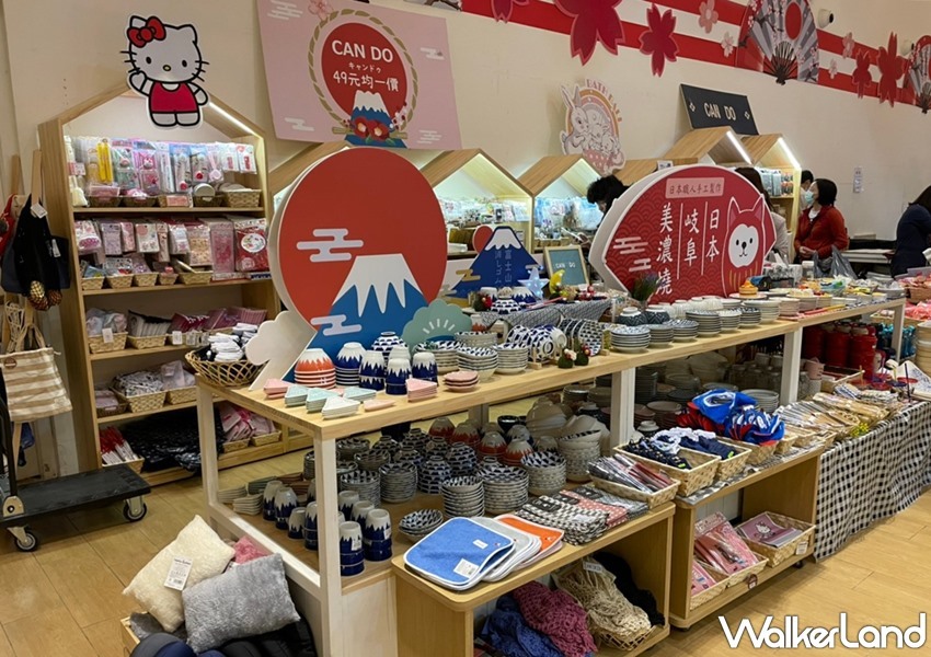 板橋大遠百「春季和風饗宴」日本展 / WalkerLand窩客島整理提供 未經許可,不得轉載 板橋大遠百「春季和風饗宴」日本展 / WalkerLand窩客島整理提供 未經許可,不得轉載