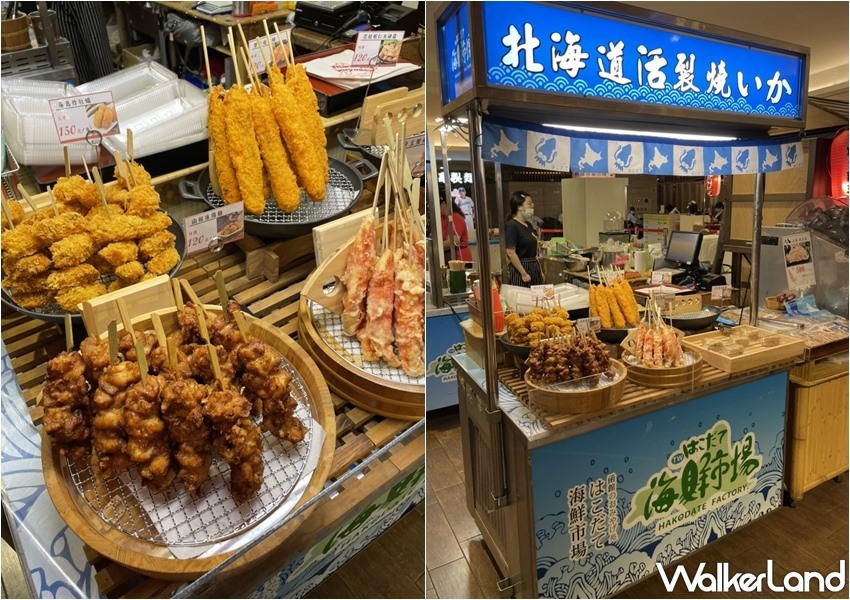 板橋大遠百「春季和風饗宴」日本展 / WalkerLand窩客島整理提供 未經許可,不得轉載 板橋大遠百「春季和風饗宴」日本展 / WalkerLand窩客島整理提供 未經許可,不得轉載