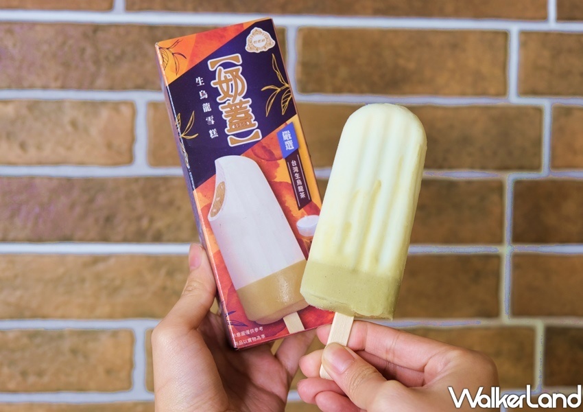 杜老爺「牧場鮮乳泡芙冰、奶蓋伯爵紅茶雪糕」 / WalkerLand窩客島整理提供 未經許可不可轉載