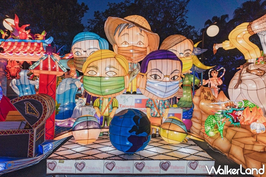 光臨藝術節花燈競賽  / WalkerLand窩客島提供 未經許可，不得轉載