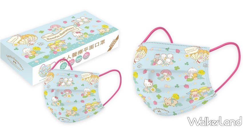 三麗鷗口罩 / WalkerLand窩客島整理提供 未經許可,不得轉載 三麗鷗口罩 / WalkerLand窩客島整理提供 未經許可,不得轉載