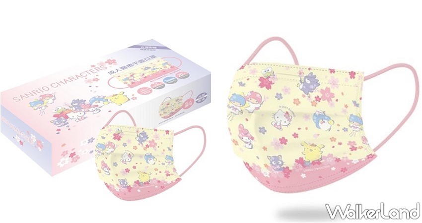 三麗鷗口罩 / WalkerLand窩客島整理提供 未經許可,不得轉載 三麗鷗口罩 / WalkerLand窩客島整理提供 未經許可,不得轉載