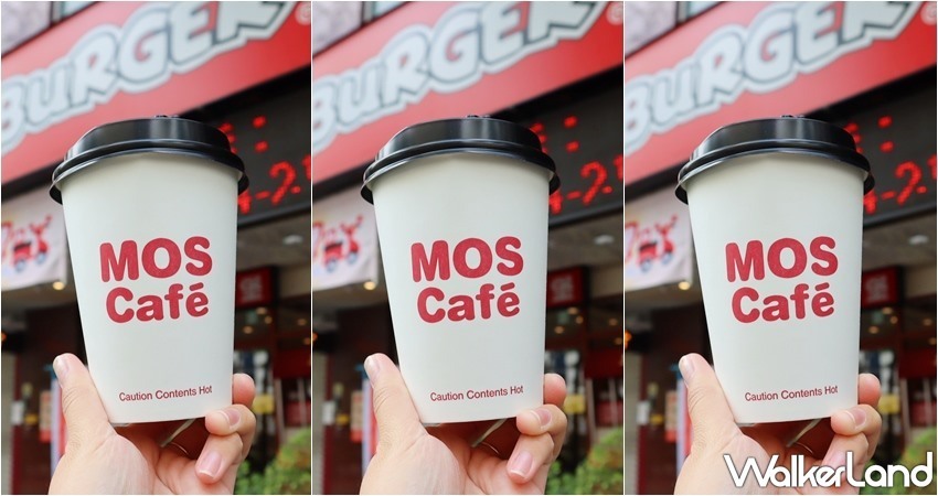 摩斯漢堡 五一優惠活動 / WalkerLand窩客島整理提供 未經許可,不得轉載 摩斯漢堡 五一優惠活動 / WalkerLand窩客島整理提供 未經許可,不得轉載