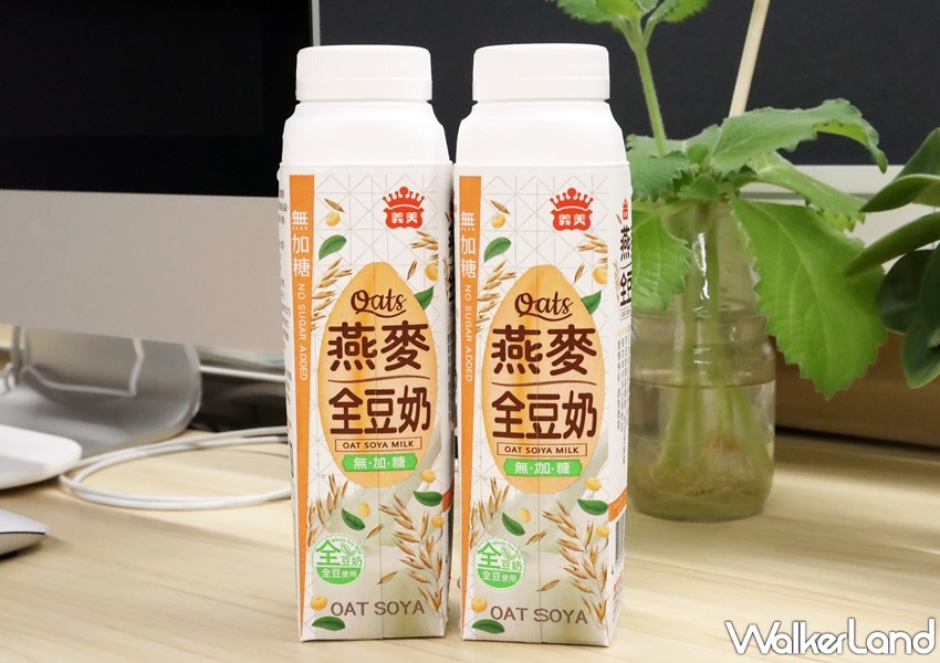 義美 / WalkerLand窩客島提供 未經許可,不得轉載 義美 / WalkerLand窩客島提供 未經許可,不得轉載