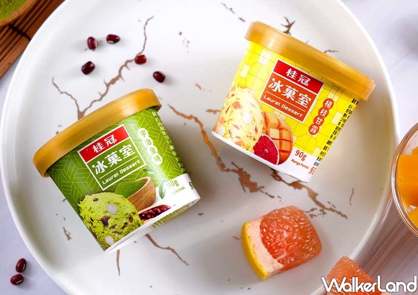 桂冠冰菓室「流心芝麻冰淇淋、流心花生冰淇淋、楊枝甘露冰淇淋」 / WalkerLand窩客島整理提供 未經許可不可轉載 桂冠冰菓室「流心芝麻冰淇淋、流心花生冰淇淋、楊枝甘露冰淇淋」 / WalkerLand窩客島整理提供 未經許可不可轉載