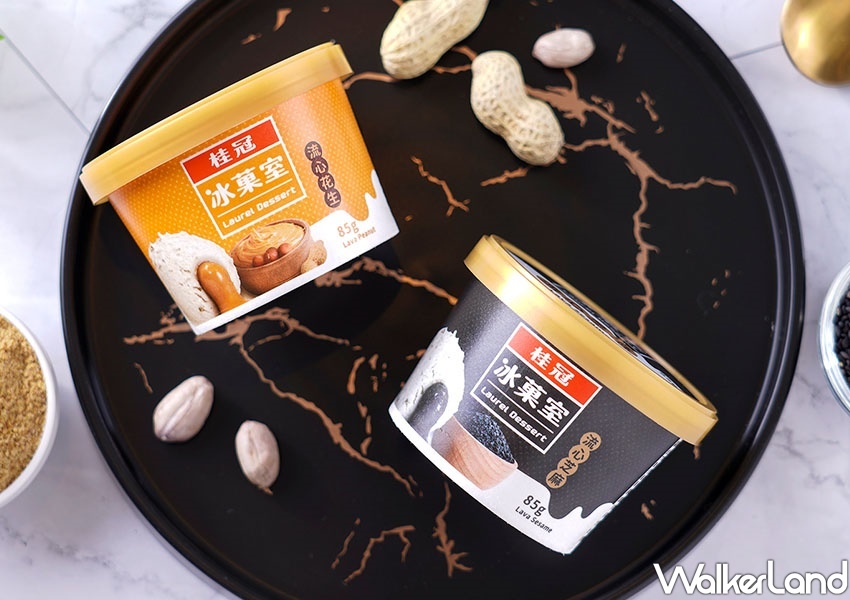 桂冠冰菓室「流心芝麻冰淇淋、流心花生冰淇淋、楊枝甘露冰淇淋」 / WalkerLand窩客島整理提供 未經許可不可轉載 桂冠冰菓室「流心芝麻冰淇淋、流心花生冰淇淋、楊枝甘露冰淇淋」 / WalkerLand窩客島整理提供 未經許可不可轉載