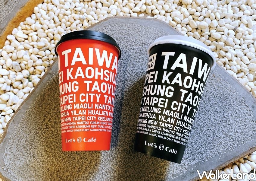 全家城市杯、咖啡買六送六 / WalkerLand窩客島整理提供 未經許可不可轉載