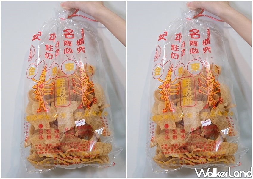 林百貨台南零食箱 / WalkerLand窩客島整理提供 未經許可不可轉載 林百貨台南零食箱 / WalkerLand窩客島整理提供 未經許可不可轉載