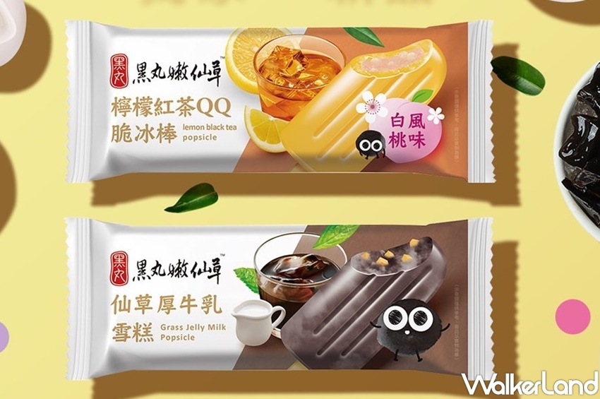 7-ELEVEN、萊爾富冰品新品 / WalkerLand窩客島整理提供 未經許可，不得轉載