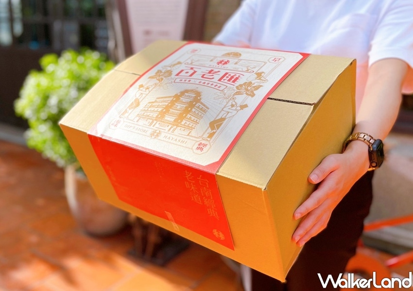 林百貨台南零食箱 / WalkerLand窩客島整理提供 未經許可不可轉載 林百貨台南零食箱 / WalkerLand窩客島整理提供 未經許可不可轉載