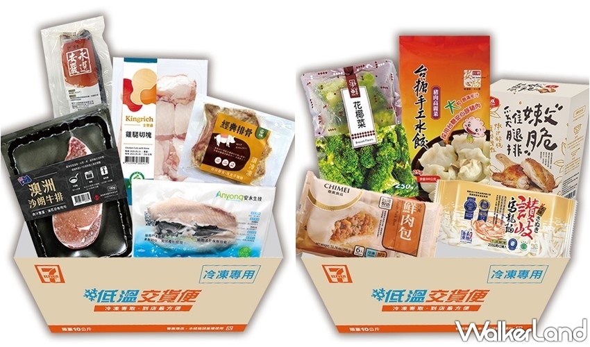 7-ELEVEN防疫應援商品 / WalkerLand窩客島整理提供 未經許可,不得轉載 7-ELEVEN防疫應援商品 / WalkerLand窩客島整理提供 未經許可,不得轉載